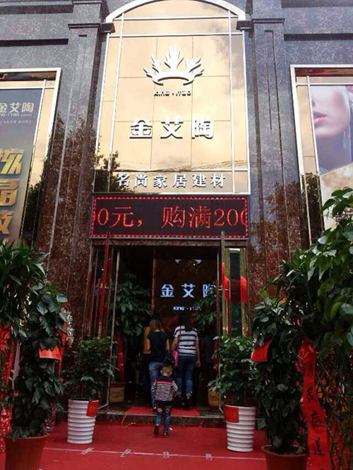 立博·ladbrokes(英国)集团官方网站