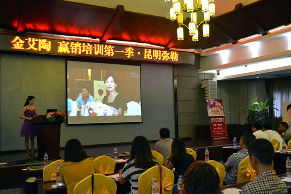 立博ladbrokes终端实战培训：昆明弥勒站培训现场