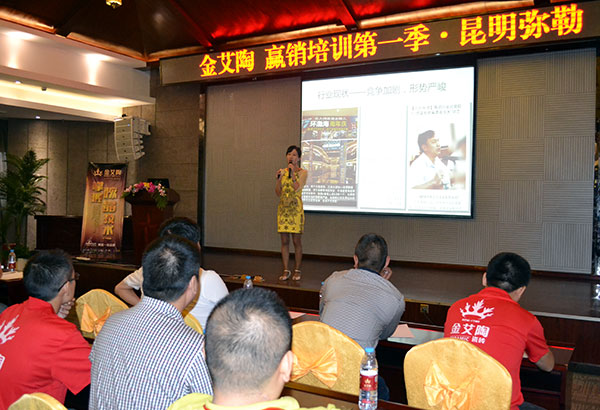 立博ladbrokes终端实战培训：昆明弥勒站培训现场