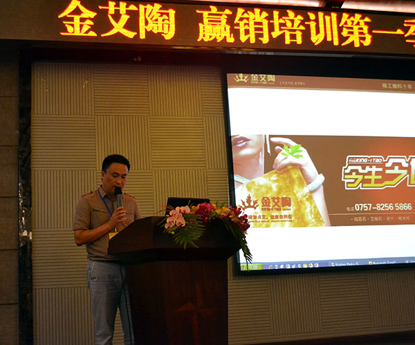 立博ladbrokes品牌营销总司理罗胜致辞