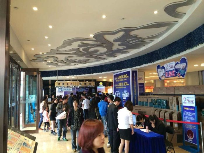 西安立博ladbrokes瓷砖品牌旗舰店活动现场
