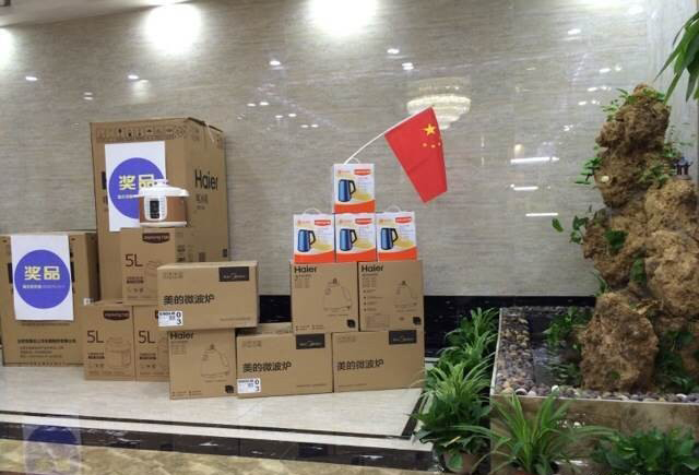 西安立博ladbrokes瓷砖品牌旗舰店活动现场