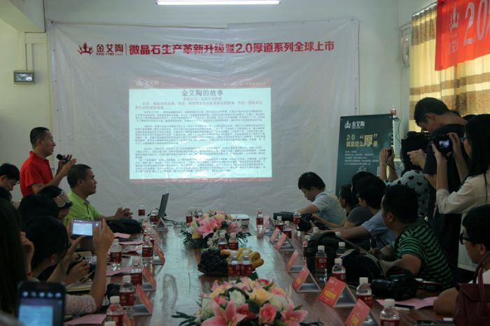 立博ladbrokes肇庆工厂总司理赵国涛解说2.0忠实系列微晶石的手艺工艺