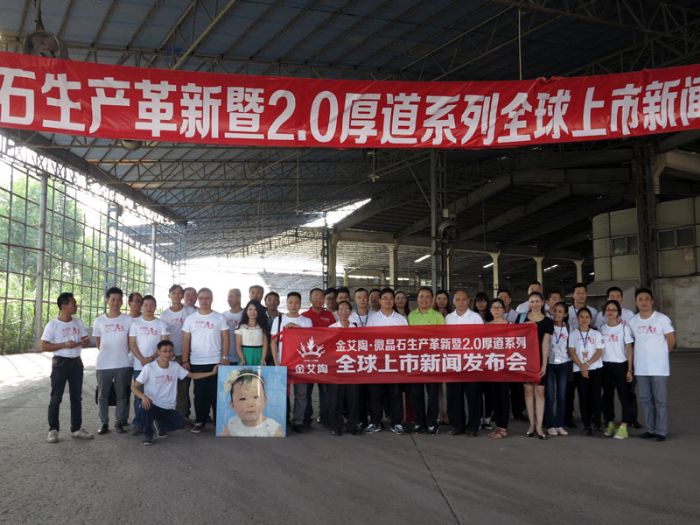 媒体记者团在立博ladbrokes瓷砖肇庆生产基地合影
