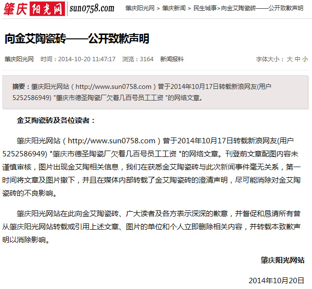 立博·ladbrokes(英国)集团官方网站