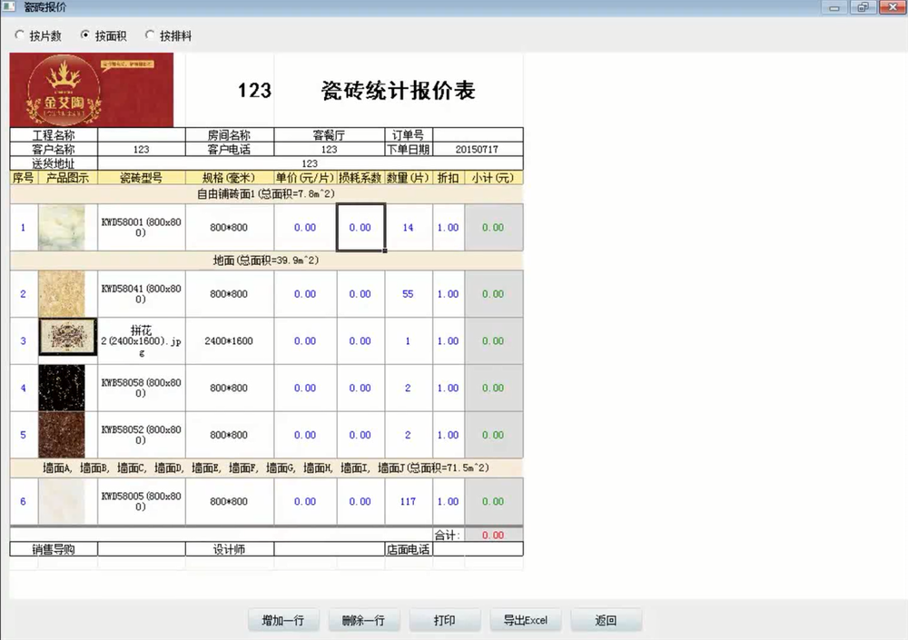 立博·ladbrokes(英国)集团官方网站