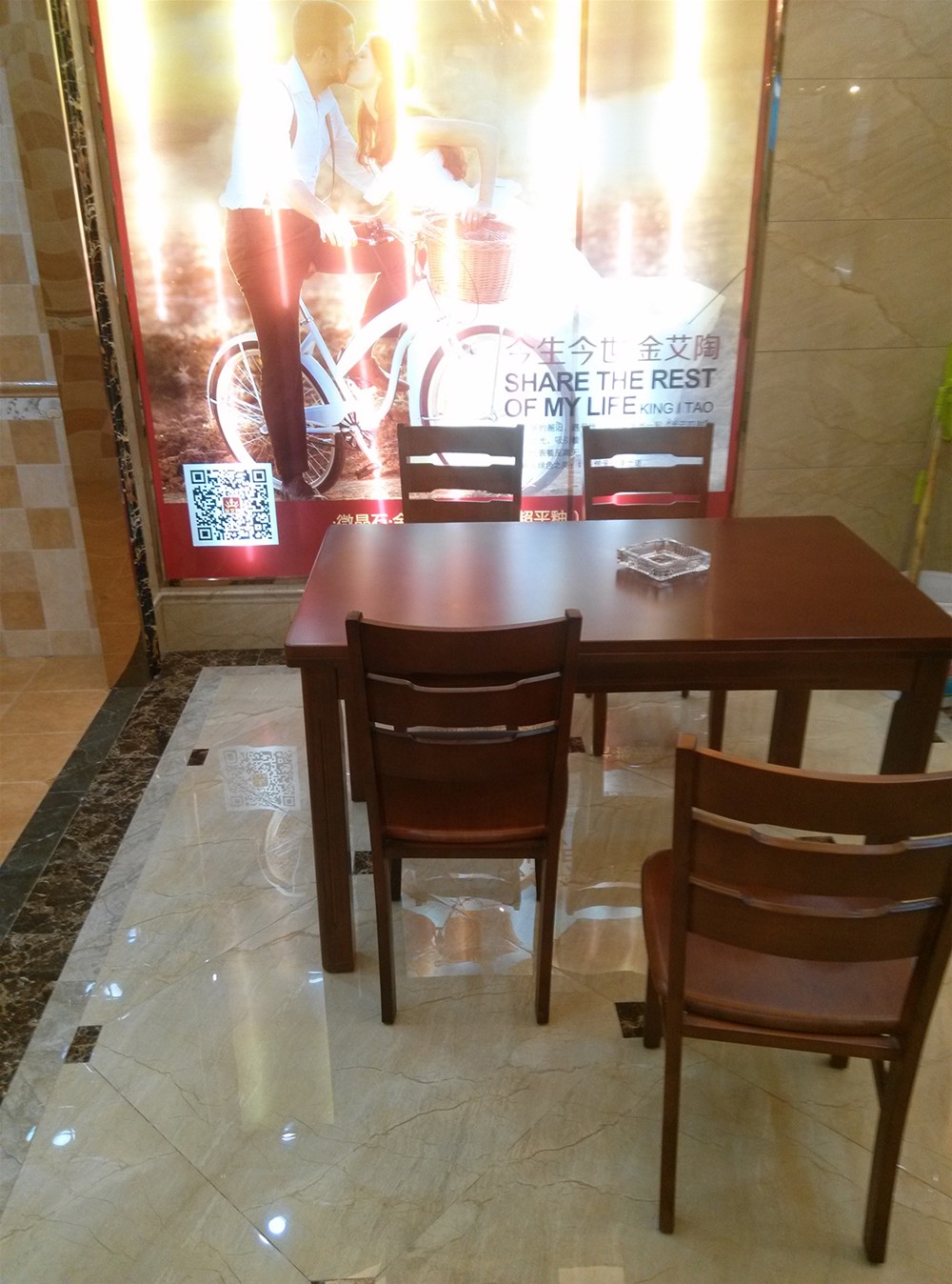 立博ladbrokes瓷砖山西长治专卖店