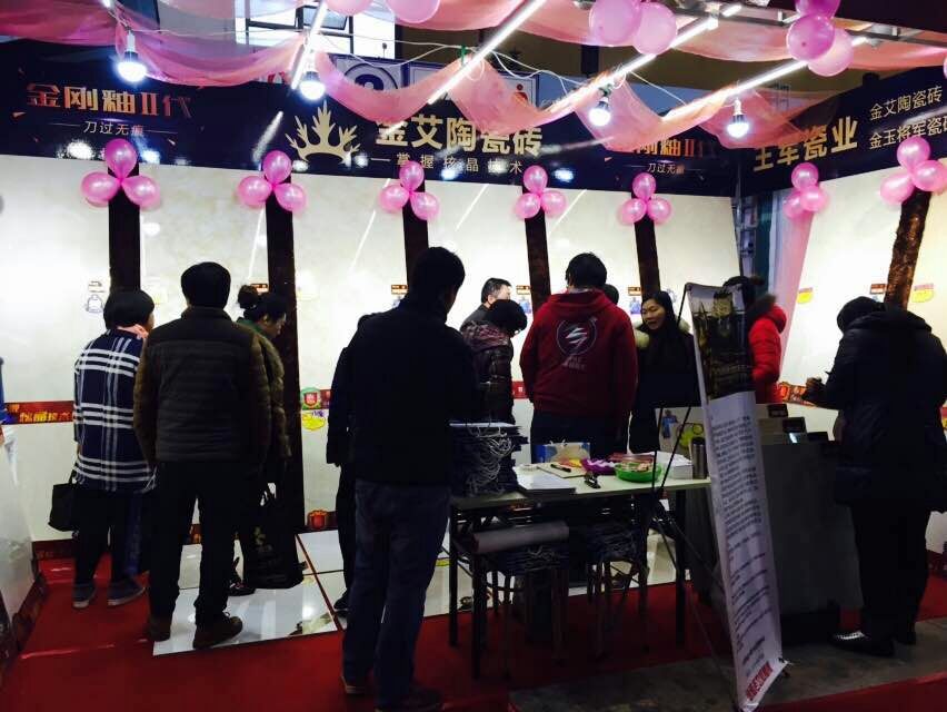 立博ladbrokes展位吸引众多主顾咨询