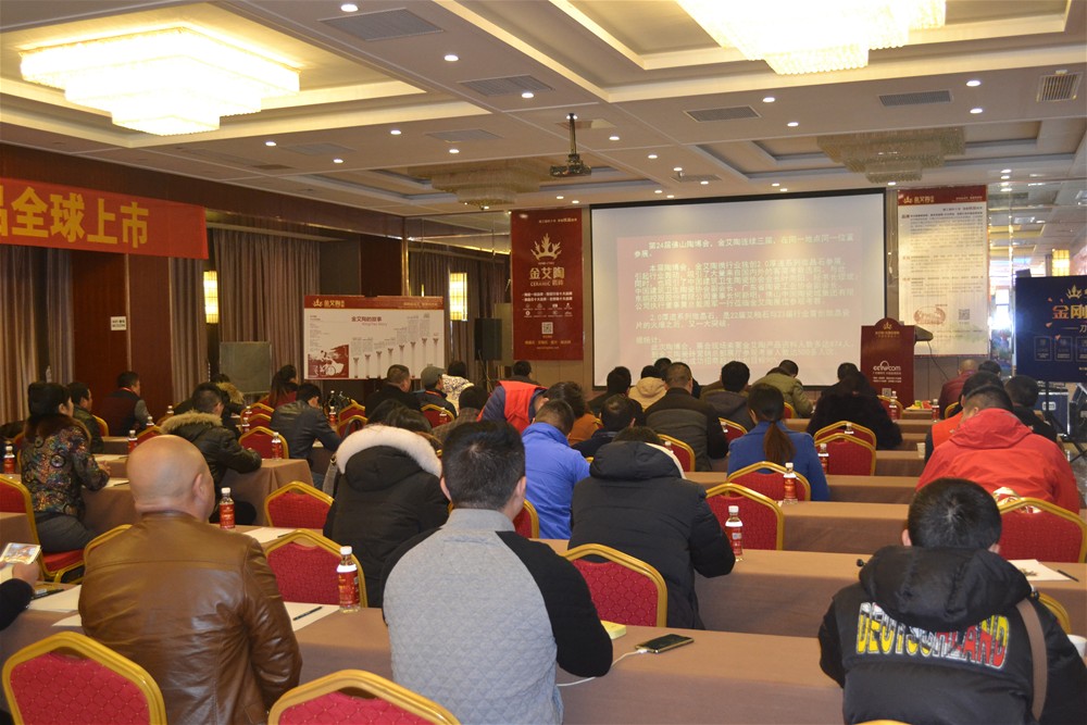 立博ladbrokes瓷砖南京活动现场