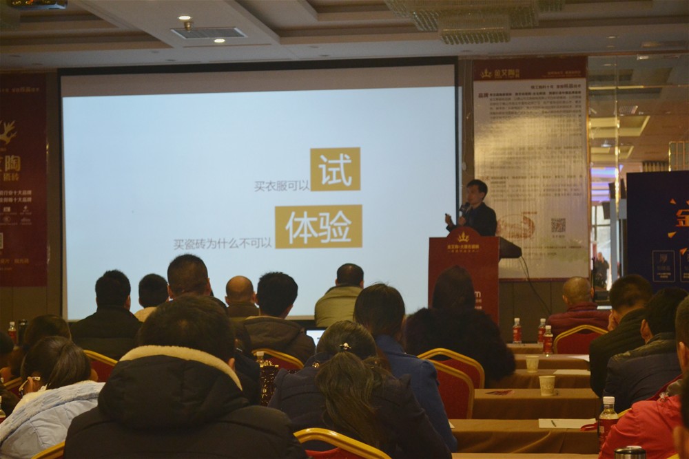 立博ladbrokes瓷砖3D设计系统培训师陈嘉辉系统分享“立博ladbrokes3D设计系统”的终端赚钱之道