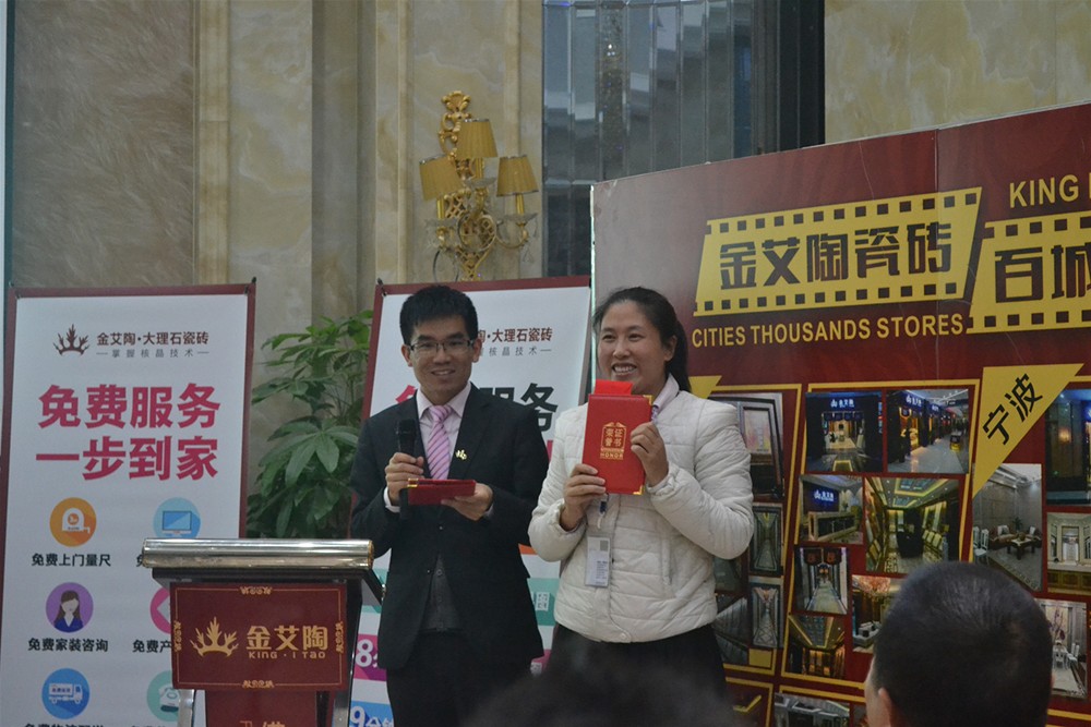 立博ladbrokes瓷砖行政主管崔明娜代第二名获奖职员领奖