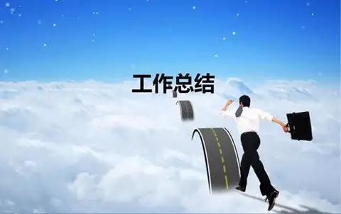 立博ladbrokes瓷砖 支招【适用】的事情总结写作的六大角度！_护眼防滑砖