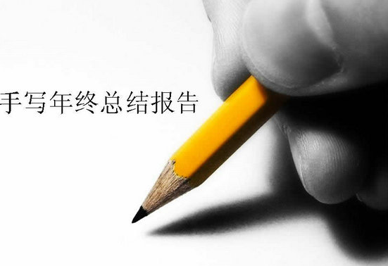立博ladbrokes瓷砖 支招【适用】的事情总结写作的六大角度！_护眼防滑砖