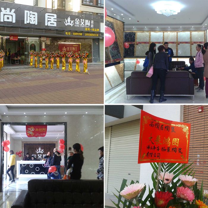 重大新闻：听说立博ladbrokes2015年爆发了这些事情！_护眼防滑砖
