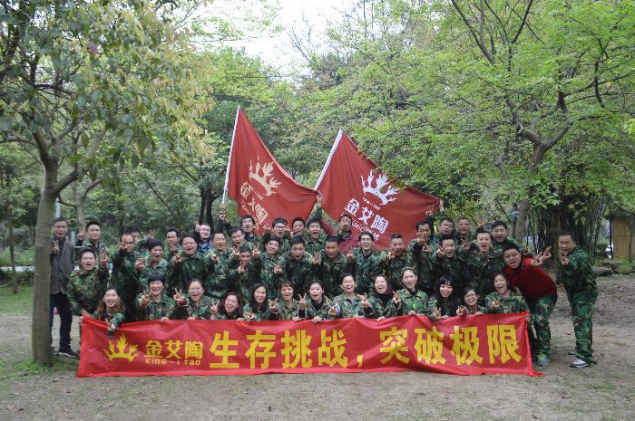 重大新闻：听说立博ladbrokes2015年爆发了这些事情！_护眼防滑砖