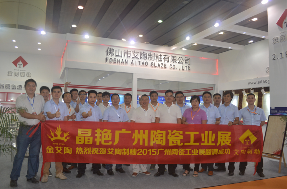 重大新闻：听说立博ladbrokes2015年爆发了这些事情！_护眼防滑砖