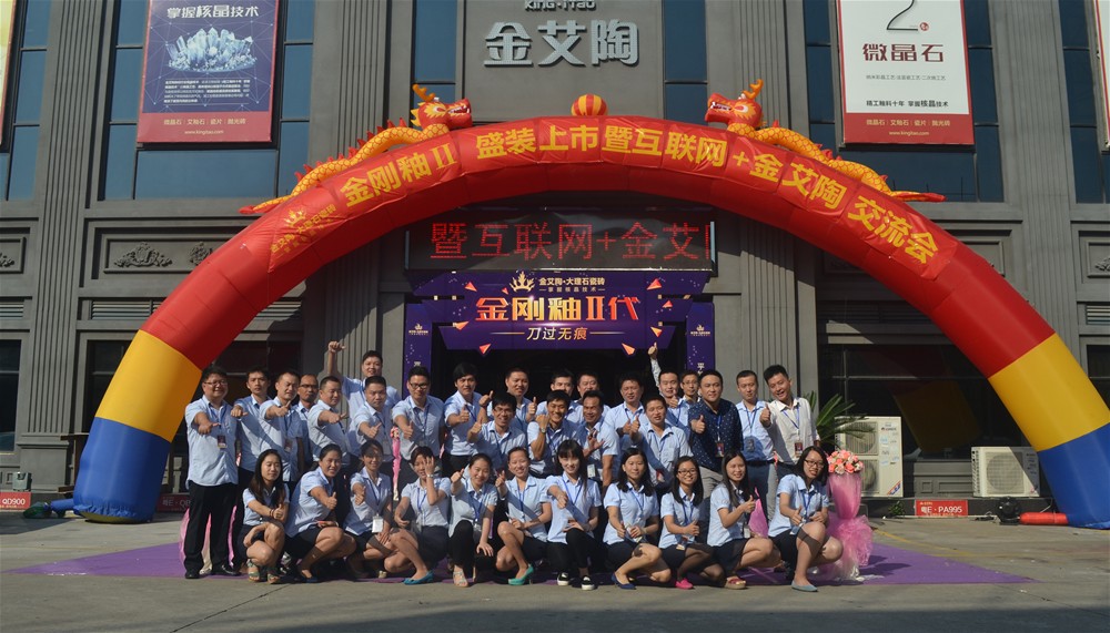 重大新闻：听说立博ladbrokes2015年爆发了这些事情！_护眼防滑砖
