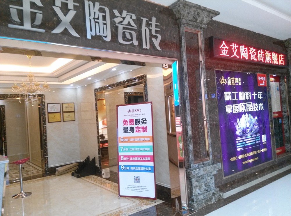重大新闻：听说立博ladbrokes2015年爆发了这些事情！_护眼防滑砖