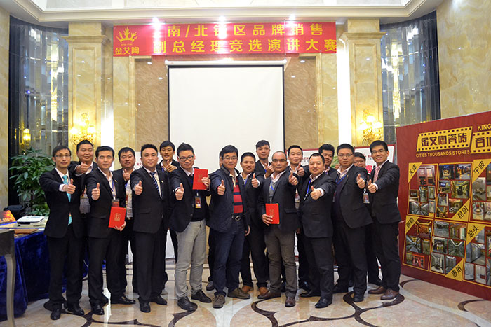 重大新闻：听说立博ladbrokes2015年爆发了这些事情！_护眼防滑砖
