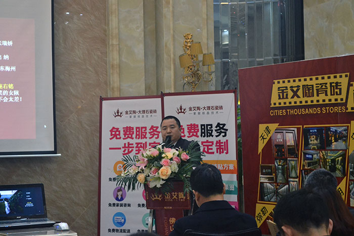 立博ladbrokes瓷砖营销总监刘鸿瑞作2015年度事情总结及2016年妄想