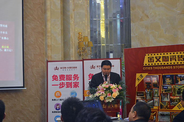 立博ladbrokes瓷砖策划部主管胡力作2015年度事情总结及2016年妄想