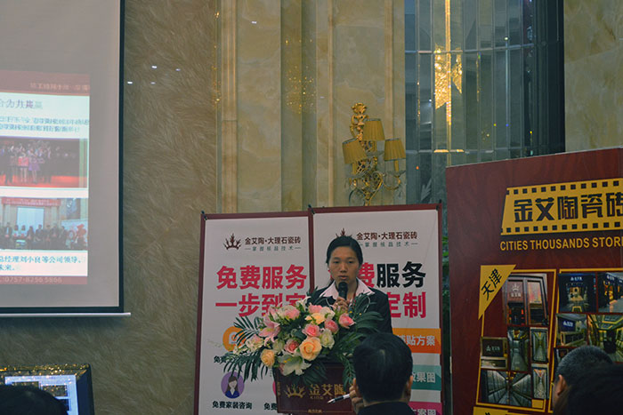 立博ladbrokes瓷砖助销主管梁贵香作2015年度事情总结及2016年妄想