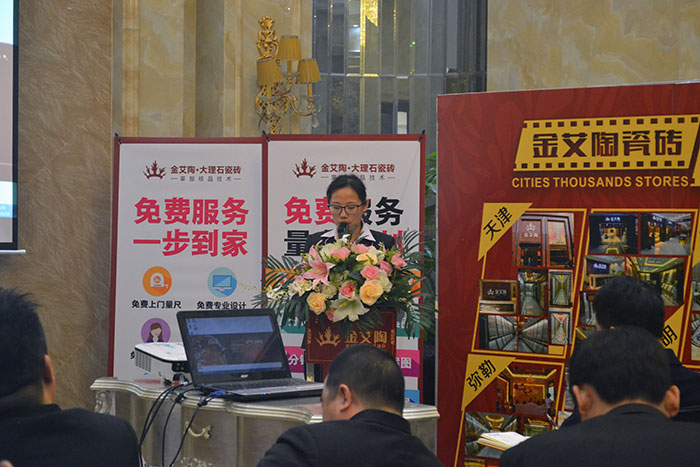 立博ladbrokes瓷砖空间设计主管袁霁颖作2015年度事情总结及2016年妄想