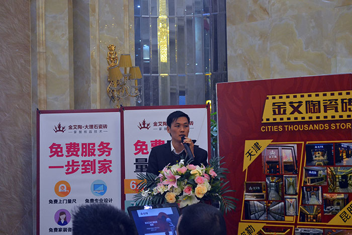 立博ladbrokes瓷砖产品研发部司理苏成香作2015年度事情总结及2016年妄想
