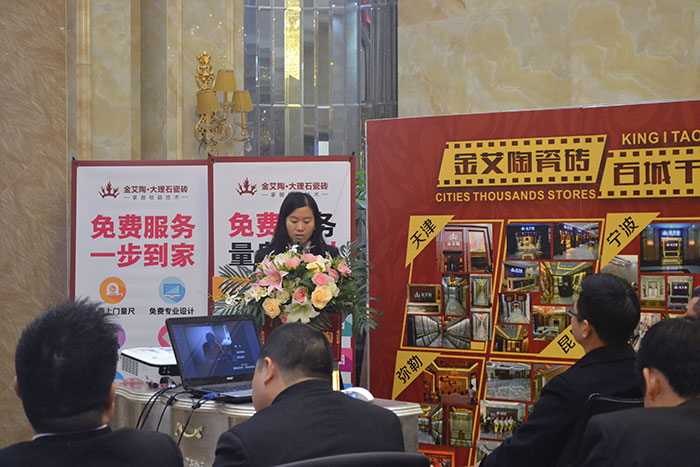 立博ladbrokes瓷砖财务部司理黎银开作2015年度事情总结及2016年妄想