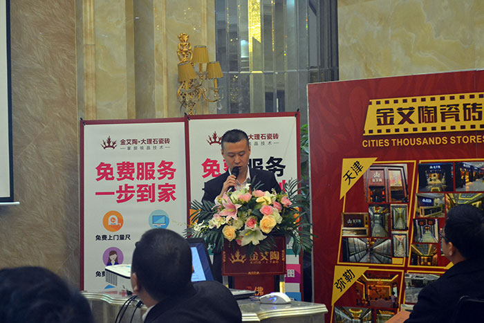 立博ladbrokes瓷砖北区销售副总伍立州作2016年妄想