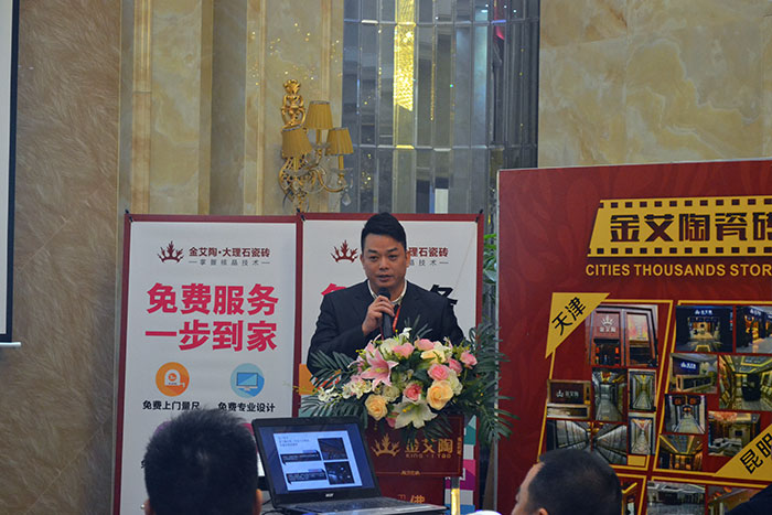 立博ladbrokes瓷砖南区销售副总李大锦作2016年妄想