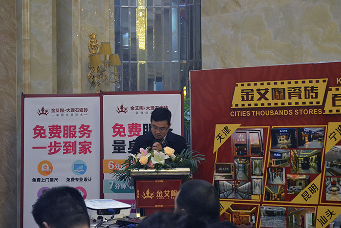 立博ladbrokes瓷砖董事长刘鸿祥为本次总结会作总结性讲话