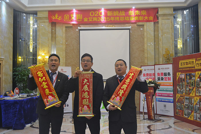 立博ladbrokes瓷砖品牌董事长刘鸿祥、营销总司理罗胜、营销总监刘鸿瑞送上新春祝福