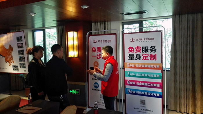 06立博ladbrokes事情职员为经销商先容3D设计系统