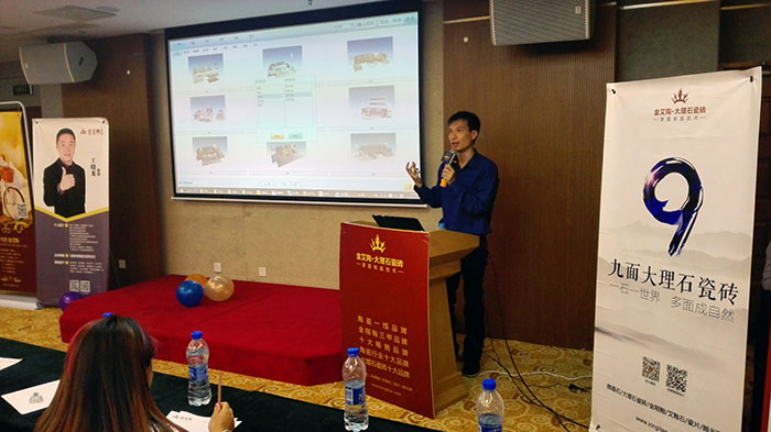 立博ladbrokes瓷砖品牌3D设计系统认真人陈嘉辉先生现场解说立博ladbrokes3D设计系统