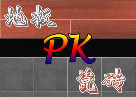 立博ladbrokes瓷砖