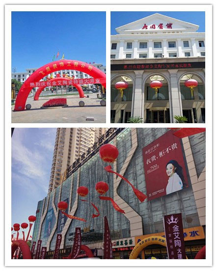 大同立博ladbrokes专卖店