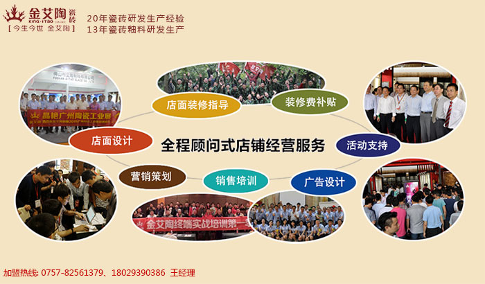 立博ladbrokes瓷砖装修知识