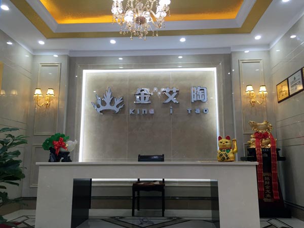 金秋八月，，，，江苏江阴华西村立博ladbrokes瓷砖品牌专卖店与您约起！