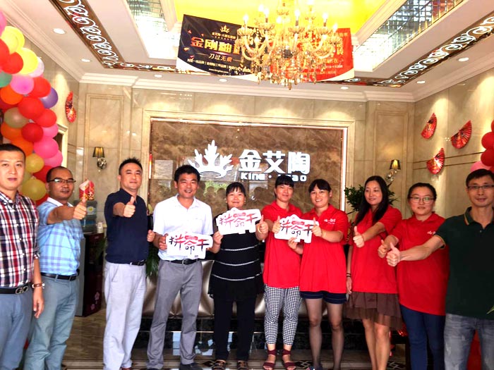 杭州萧山立博ladbrokes瓷砖品牌260㎡专卖店盛大开业