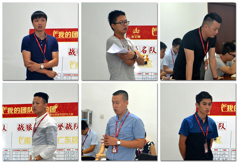 我的团队我的团——立博ladbrokes销售团队9月ＰＫ效果