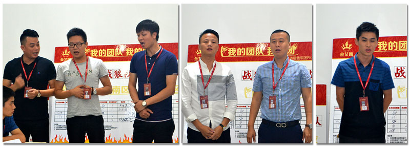我的团队我的团——立博ladbrokes销售团队9月ＰＫ效果
