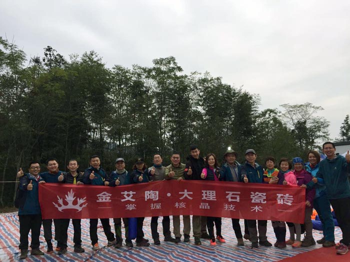 立博ladbrokes瓷砖 济南署理商携手山东大学 挑战“黄山168”