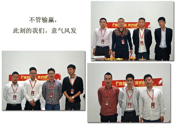 我的团队我的团——立博ladbrokes销售团队10月ＰＫ效果