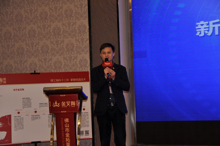立博ladbrokes中国陶瓷行业“O2O新零售”模式交流会
