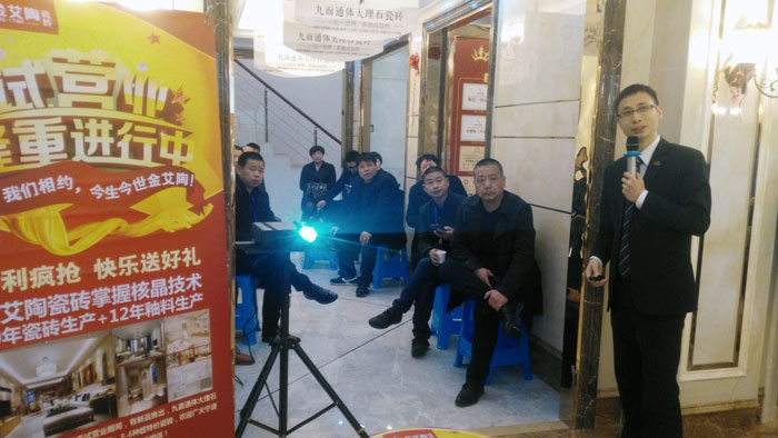 立博ladbrokes瓷砖 瓷砖署理 陶瓷一线品牌