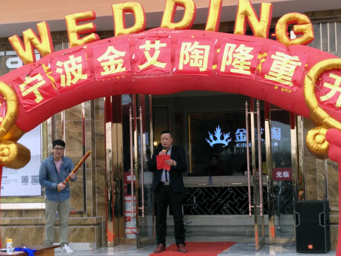 立博ladbrokes瓷砖 瓷砖署理 陶瓷一线品牌