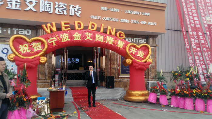 立博ladbrokes瓷砖 瓷砖署理 陶瓷一线品牌