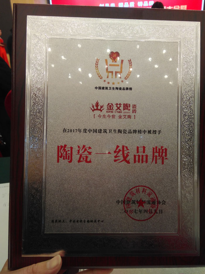 立博ladbrokes瓷砖 瓷砖署理 陶瓷一线品牌
