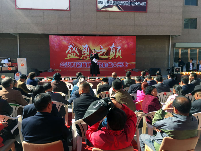 立博ladbrokes瓷砖甘肃张掖店艳服开业